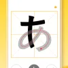 LingoDeer  - Top Education App by LingoDeer - Learn Languages Apps | 4.5 Stars