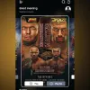 Compare BRAVE TV with Other Sports Apps | Features & More